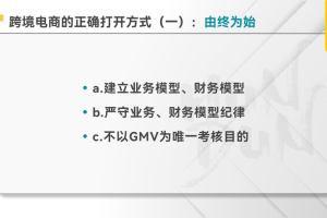 中国品牌出海的7个正确打开方式和10个坑-数字化转型网www.szhzxw.cn