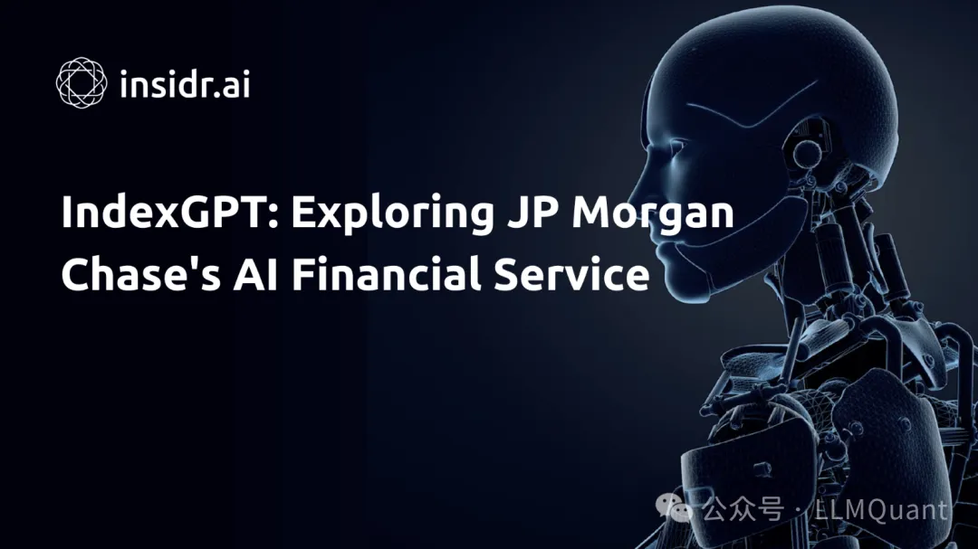 摩根大通推出AI驱动的LLM Suite：金融业的潜在变革-数字化转型网www.szhzxw.cn