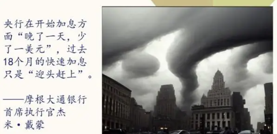 摩根大通能否凭借AI突出重围？-数字化转型网www.szhzxw.cn