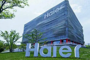 家电行业出海专题|海尔的出海战略：从国际化转向全球化-数字化转型网www.szhzxw.cn