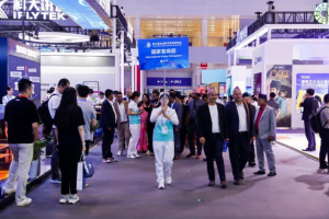 2024全球数字贸易博览会动态|数字贸易新浪潮下，为何AI“能顶半边天”？-数字化转型网www.szhzxw.cn