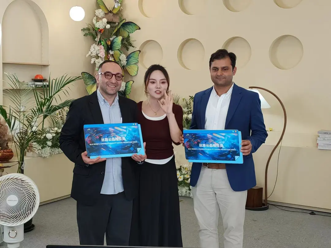 2024全球数字贸易博览会动态|“丝路云品”推荐周线上活动火热开展-数字化转型网www.szhzxw.cn