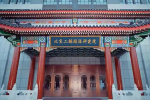 白酒行业智能制造案例：智能酿造助力红星跑出加速度-数字化转型网www.szhzxw.cn