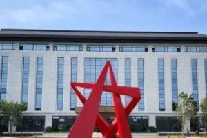 白酒行业智能制造案例：智能化酿造，引领红星发展的智慧之选-数字化转型网www.szhzxw.cn