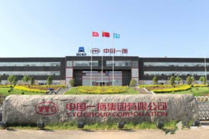 农机制造业出海的成功案例|中国一拖集团有限公司-数字化转型网www.szhzxw.cn