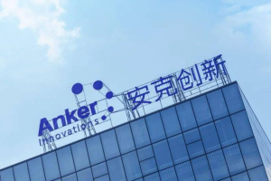 制造业的跨境新战场：如何从代工转型为自主品牌-数字化转型网www.szhzxw.cn