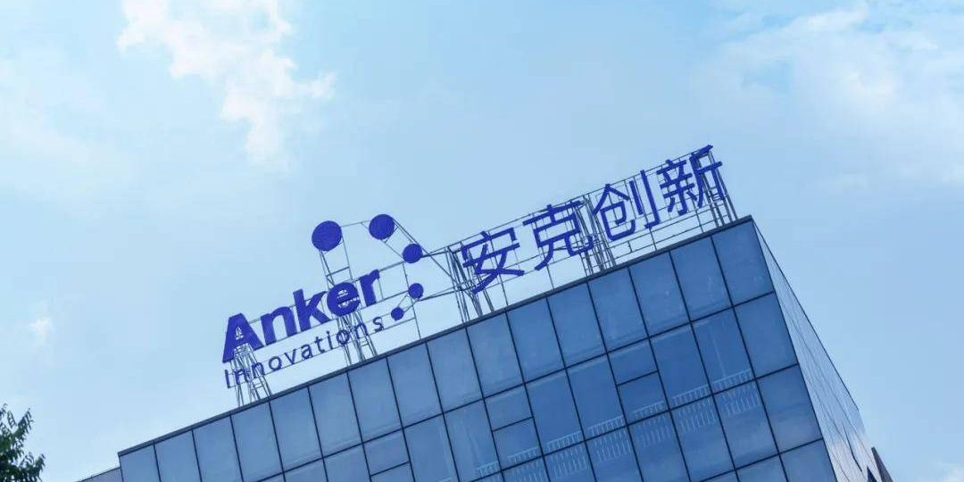 制造业的跨境新战场：如何从代工转型为自主品牌-数字化转型网www.szhzxw.cn