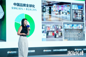 跨境电商搭建新赛道，浙商“扬帆出海”新招迭出-数字化转型网www.szhzxw.cn