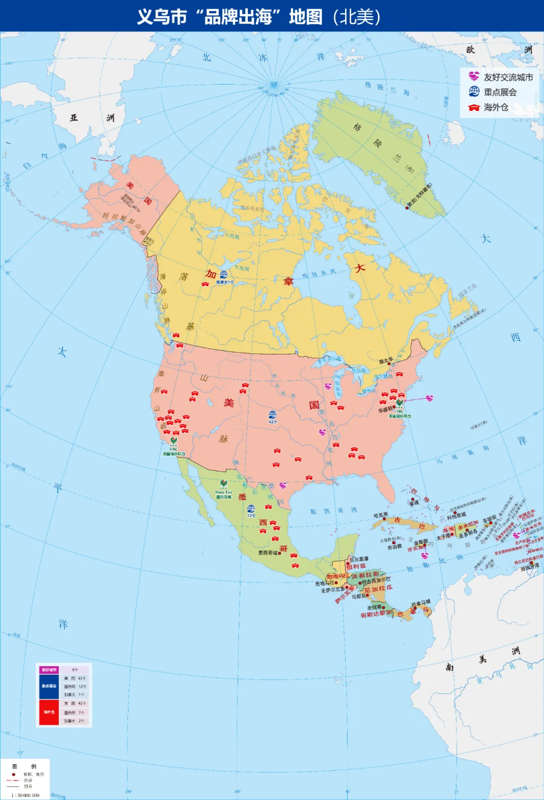 义乌“品牌出海”地图来啦（北美篇）-数字化转型网www.szhzxw.cn