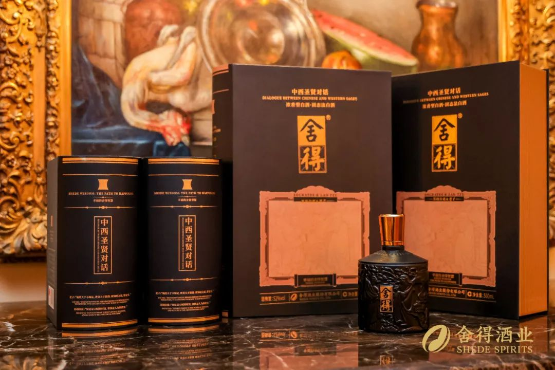 企业出海案例|舍得酒业-数字化转型网www.szhzxw.cn