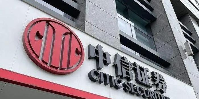 中信证券上线智能助手CiticsAl-数字化转型网www.szhzxw.cn