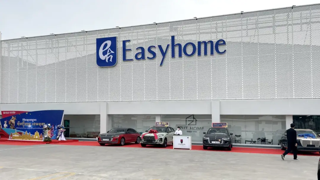 家居企业出海案例|居然之家-数字化转型网www.szhzxw.cn