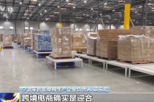 从小挖掘机爆红海外到智能家具出海，中国制造出海迎来新机遇！-数字化转型网www.szhzxw.cn