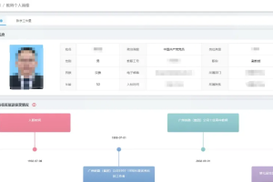 西铁职院：深化数据治理，加速教育数字化转型-数字化转型网www.szhzxw.cn