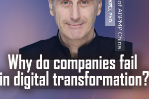 【论坛演讲】Dr. Wu, Feng（吴风） , PhD.：Why Enterprise digital transformation fails？-数字化转型网www.szhzxw.cn