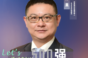 500强数字化转型影响力论坛分享嘉宾：企业知识开源创始人陈果——数字化转型网（专业造就领导者）