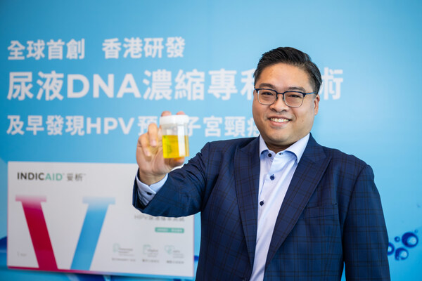 相达生物科技完成3,400万美元A轮融资 推动尿液基因检测技术发展，助力早期疾病筛查——数字化转型网（专业造就领导者）