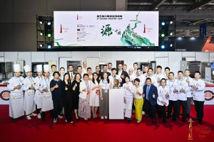 第五届中国甜品锦标赛在上海圆满落幕——数字化转型网（专业造就领导者）