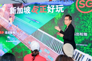 新加坡旅游局创新旅游玩法 引领五大核心玩家解锁"反正好玩"之旅——数字化转型网（专业造就领导者）
