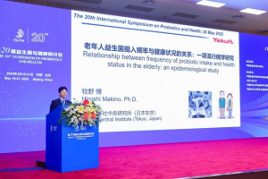 "菌"衡滋养，科学爱肠 养乐多亮相第二十届益生菌与健康研讨会——数字化转型网（专业造就领导者）