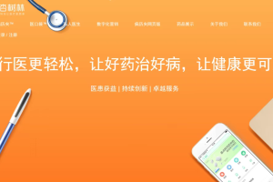 第二届亚太CXO论坛暨上海企业级AI应用论坛合作伙伴风采|杏树林——数字化转型网（专业造就领导者）