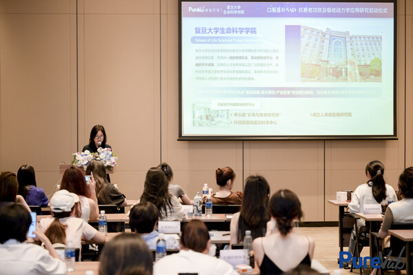 PureVab 与复旦生命科学学院达成专项合作-数字化转型网www.szhzxw.cn