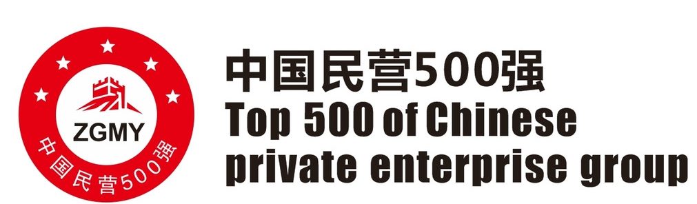 2024中国民营企业500强-数字化转型网www.szhzxw.cn
