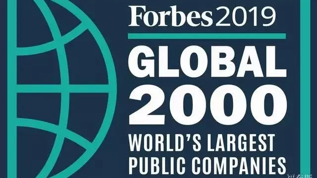 2019福布斯全球企业2000强——数字化转型网www.szhzxw.cn