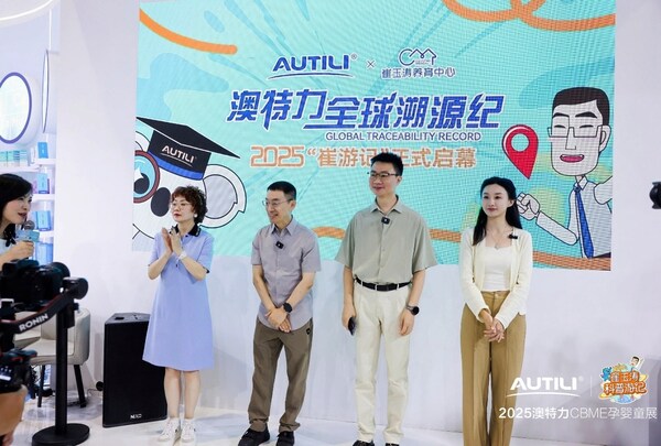 崔玉涛老师CBME首秀亮相-数字化转型网www.szhzxw.cn