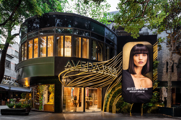 雅诗兰黛集团多元消费场景打造行业新零售生态-数字化转型网www.szhzxw.cn