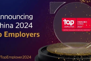 2024中国杰出雇主榜单-数字化转型网www.szhzxw.cn
