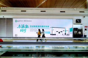 派能科技亮相三大国际机场 储能与轻型动力双赛道引领未来—数字化转型网www.szhzxw.cn