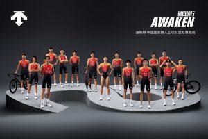 迪桑特成为中国国家铁人三项队官方赞助商—数字化转型网www.szhzxw.cn