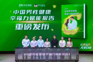 美纳里尼携手京东健康共同守护男性健康新生态—数字化转型网www.szhzxw.cn