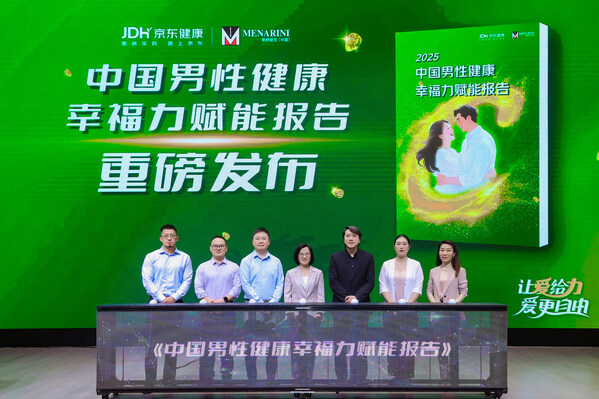 美纳里尼携手京东健康共同守护男性健康新生态—数字化转型网www.szhzxw.cn
