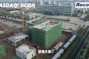 山东研控再生资源科技宣布工厂主体结构成功封顶，废塑料化学循环项目迈入投产倒计时—数字化转型网www.szhzxw.cn