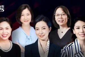 2022福布斯中国商界20位潜力女性-数字化转型网www.szhzxw.cn