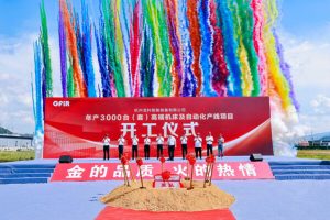 金火科技打造高端机床基地，加速实现"国产替代"进程—数字化转型网www.szhzxw.cn