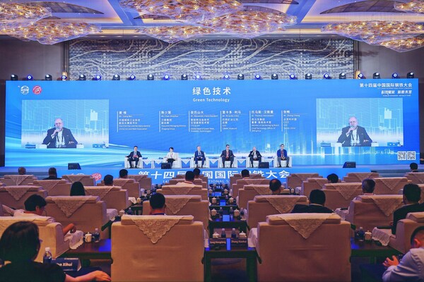 西马克集团亮相第十四届中国国际钢铁大会 -数字化转型网www.szhzxw.cn