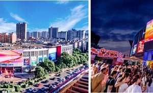 首单外资消费REITs华夏凯德商业REIT获批—数字化转型网www.szhzxw.cn