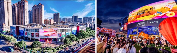 首单外资消费REITs华夏凯德商业REIT获批—数字化转型网www.szhzxw.cn