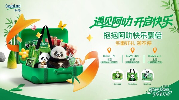 凯德集团自创IP焕新来袭-数字化转型网www.szhzxw.cn