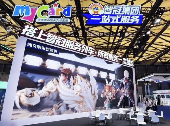 智冠集团重磅出击2025 ChinaJoy -数字化转型网www.szhzxw.cn