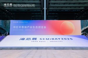 湾芯展2025再升级：展区扩容50%，百亿级产业机遇蓄势爆发-数字化转型网www.szhzxw.cn