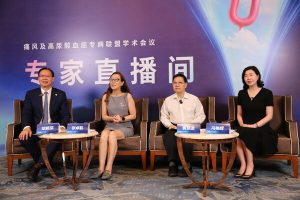 跨学科专家联合发声 推动痛风的规范化诊疗—数字化转型网www.szhzxw.cn