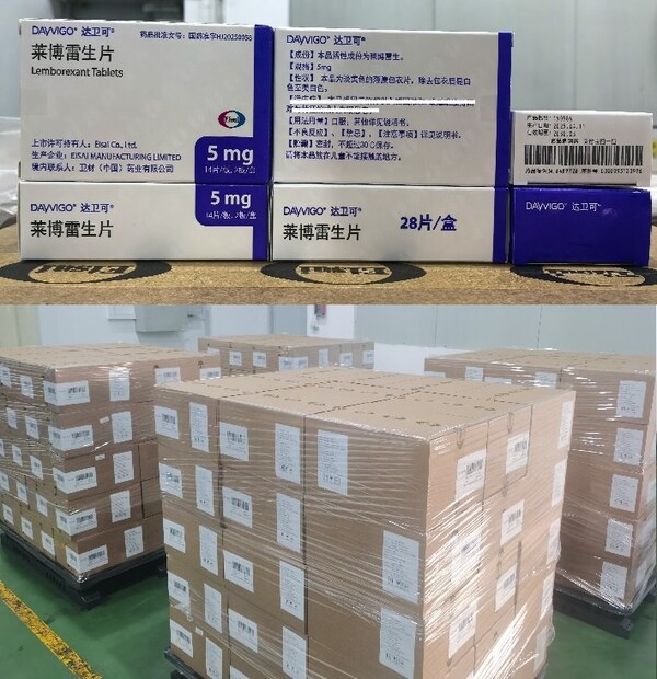 创新失眠药物莱博雷生正式发往医院及指定药店-数字化转型网www.szhzxw.cn