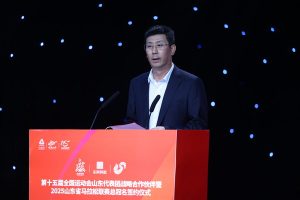 东阿阿胶三大产品获授"全运会山东代表团指定产品"，携手省体育局共筑体育强省—数字化转型网www.szhzxw.cn