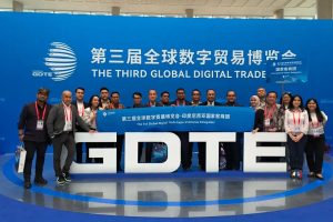 第四届全球数字贸易博览会—数字化转型网www.szhzxw.cn