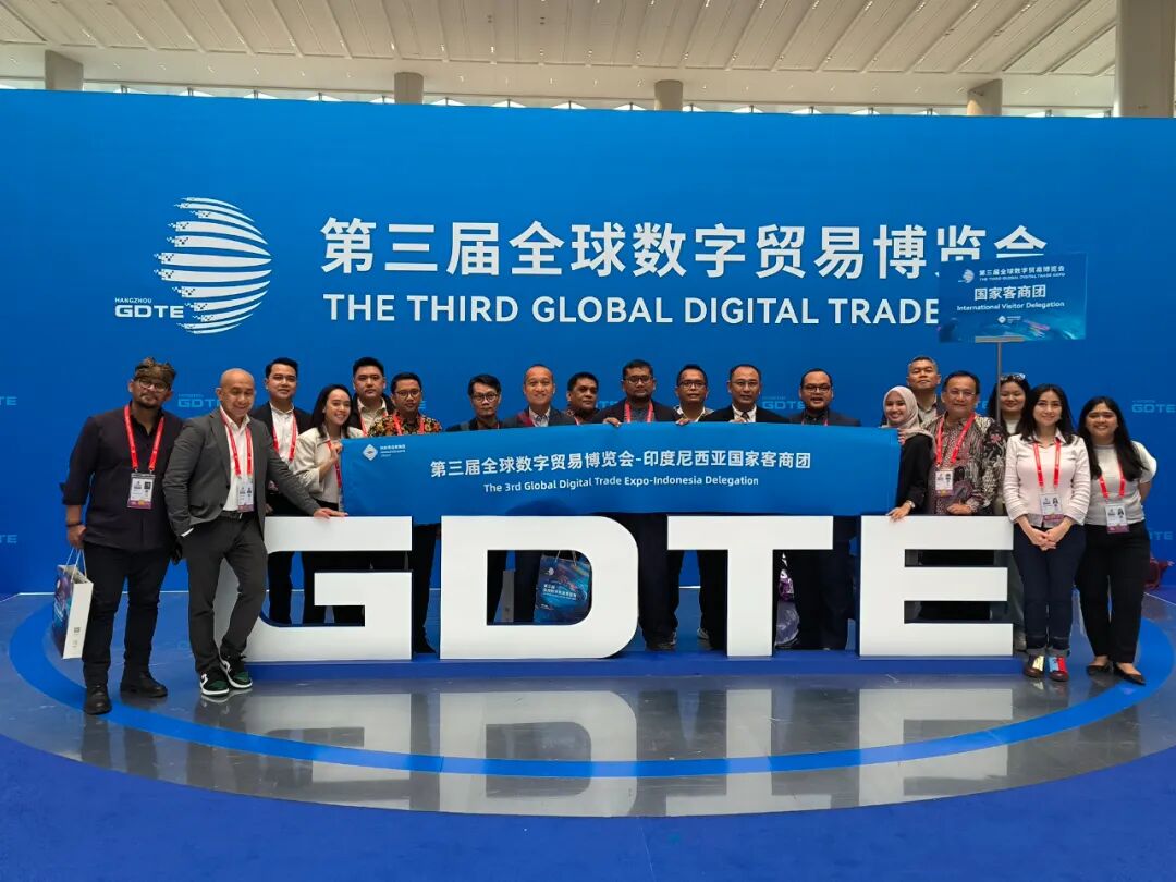 第四届全球数字贸易博览会—数字化转型网www.szhzxw.cn