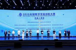 2025全球数字贸易创新大赛决赛首日，机器人赛道金奖出炉—数字化转型网www.szhzxw.cn